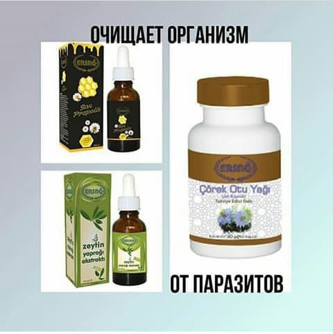 Натуральные бады