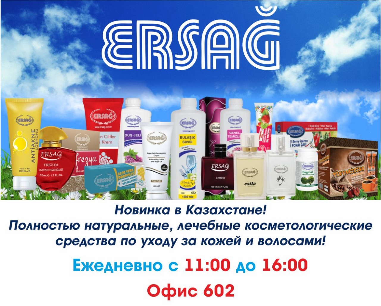 Мыломойка без химии