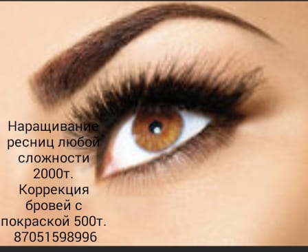 Предлагаю свои услуги в г. Темиртау.
