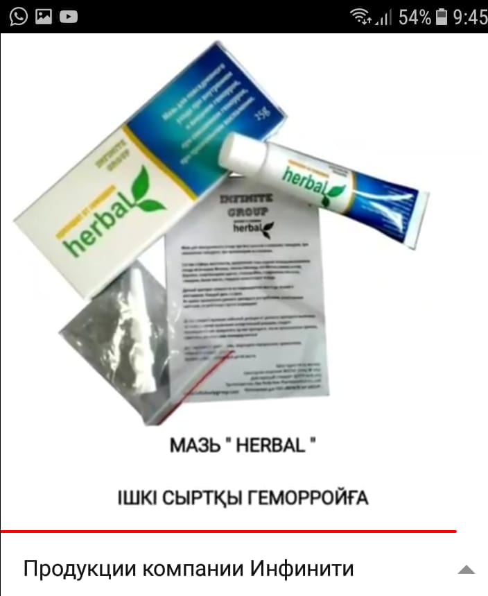 ТАЗА ТАБИҒИ ӨНІМ
