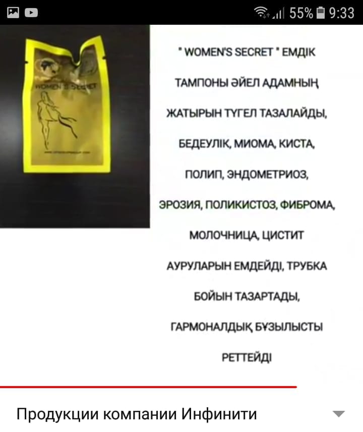 ДЕНСАУЛЫҚ ЖƏНЕ ҚАРЖЫЛАЙ БОСТАНДЫҚ!