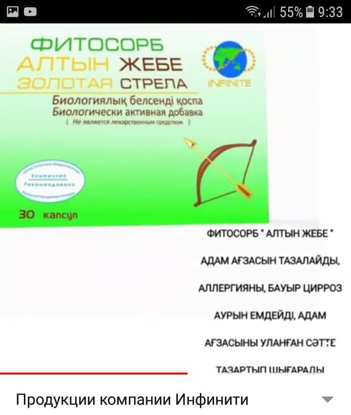 КЕРЕМЕТ ПРОМОУШ!!!