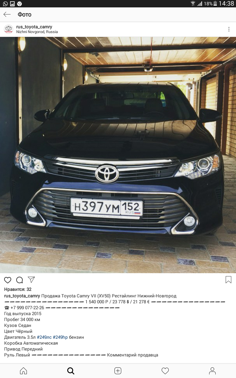 Camry 50
