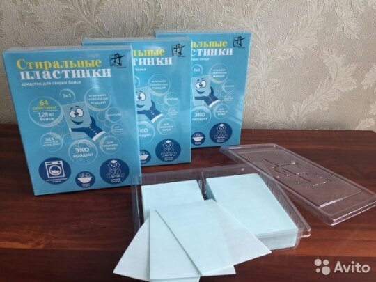 Бизнес
