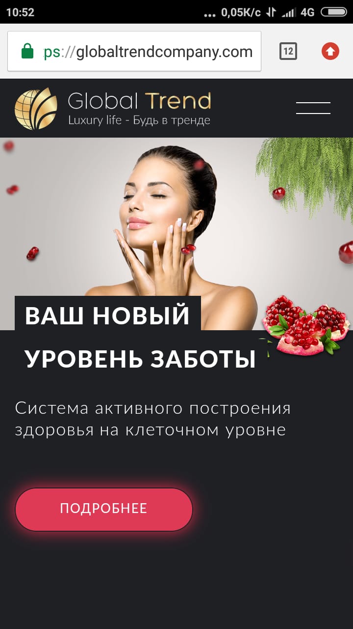 Бизнес